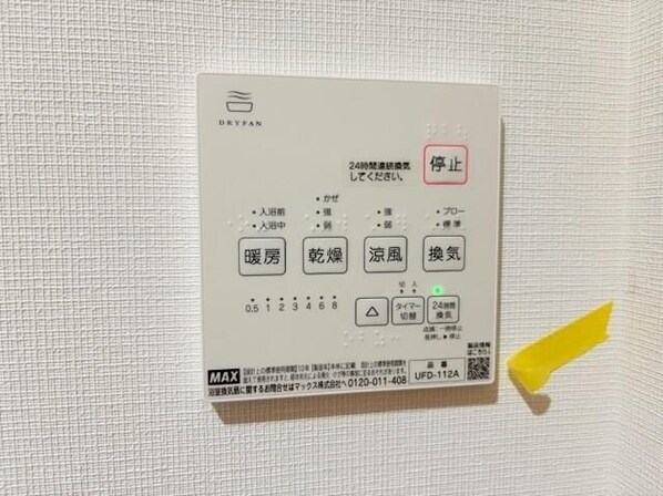 もとき荘の物件内観写真